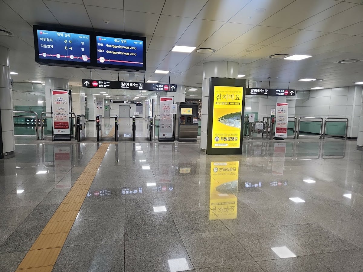 新沙駅
