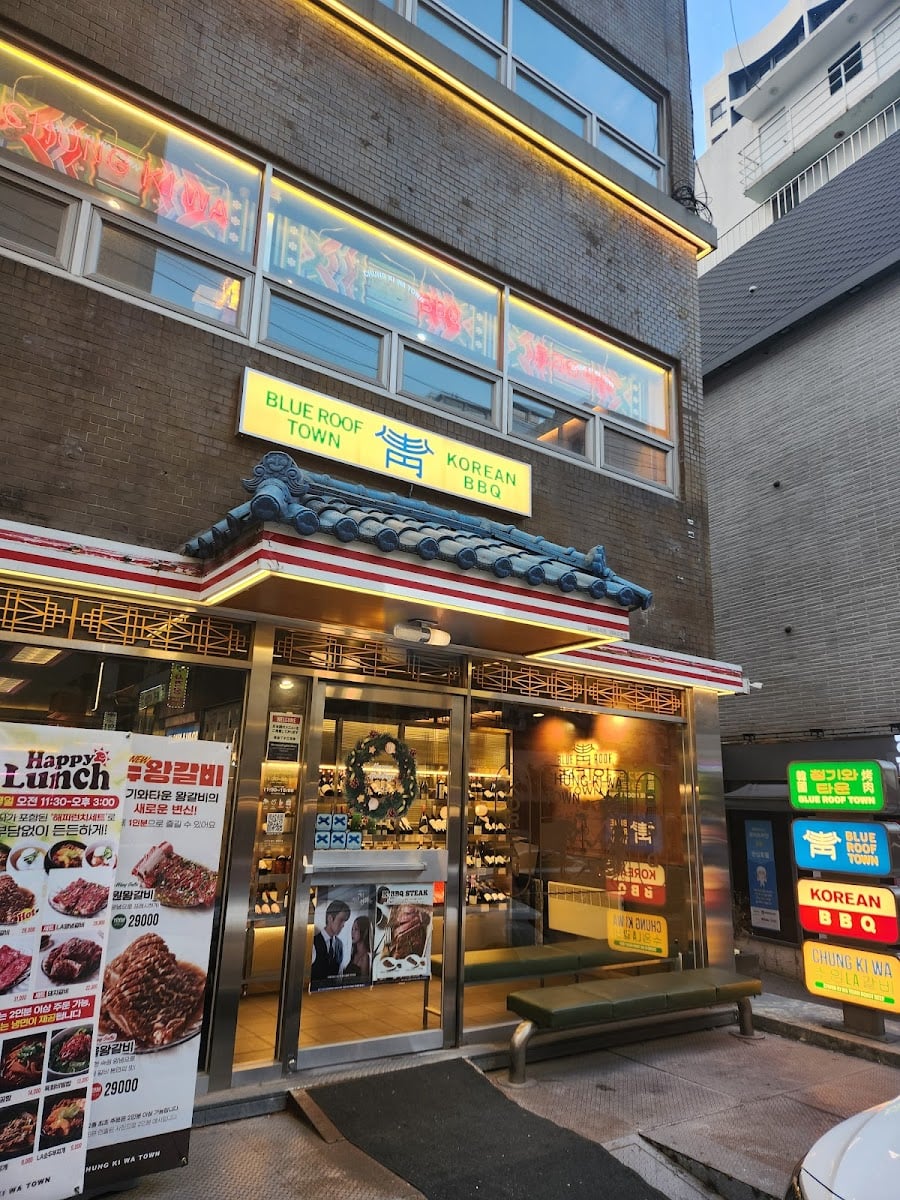 Chungkiwa town (Yeongdeungpo) - 焼肉