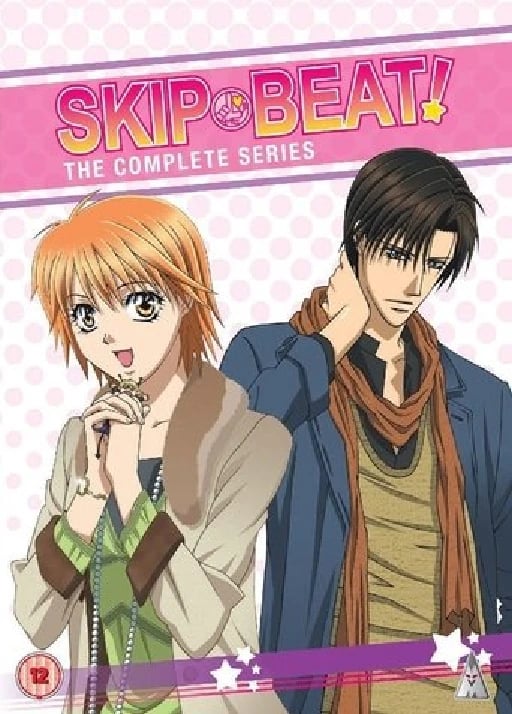Skip Beat! - Yoshiki Nakamura · 2008