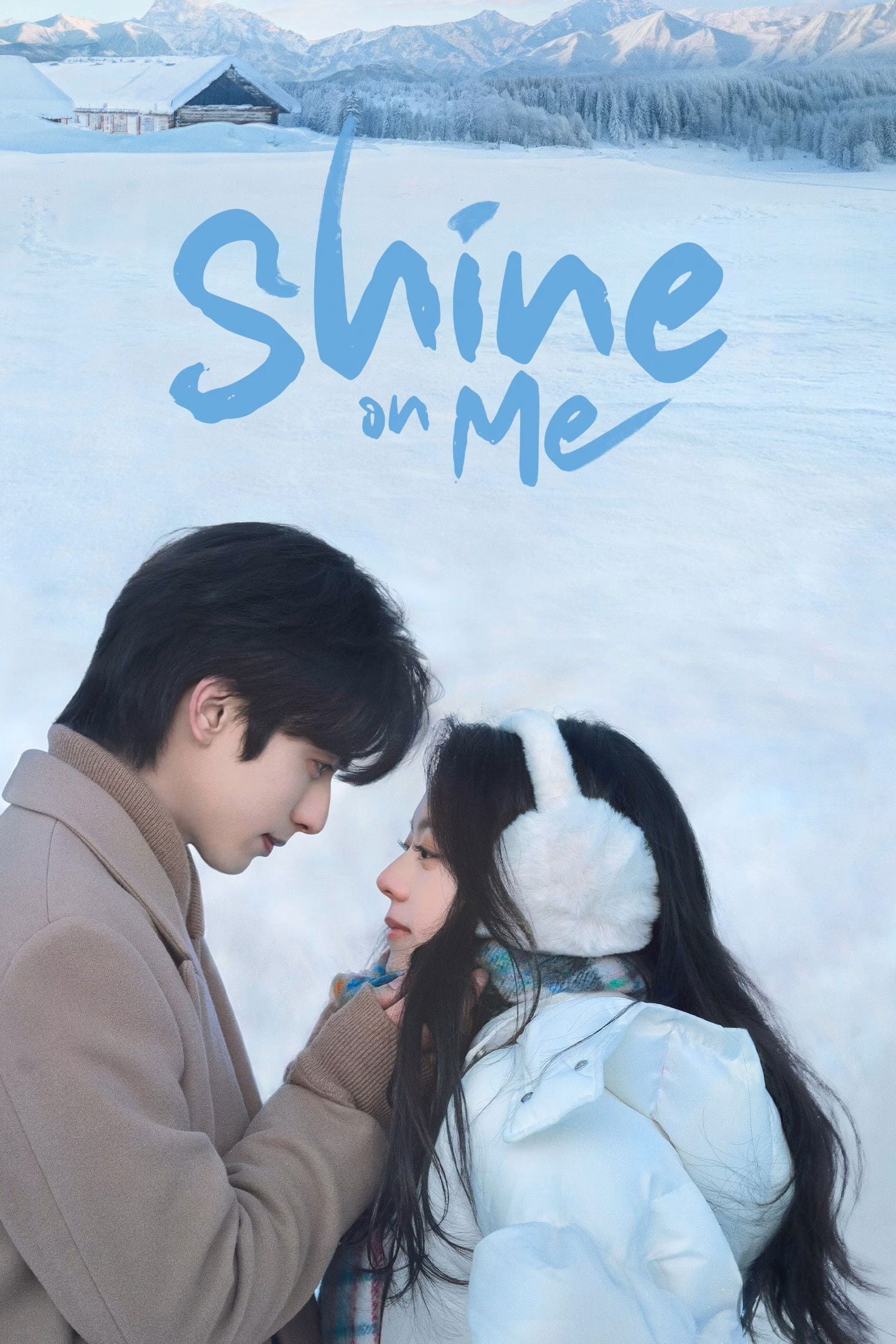 Shine on Me - Gu Man · 2025