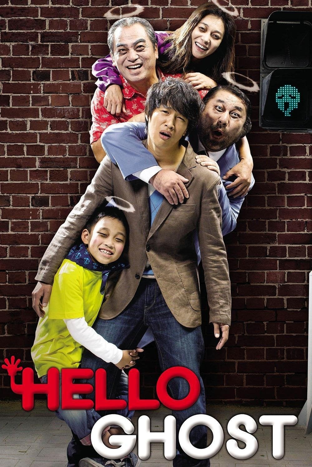 Hello Ghost - Kim Yeong-tak · 2010