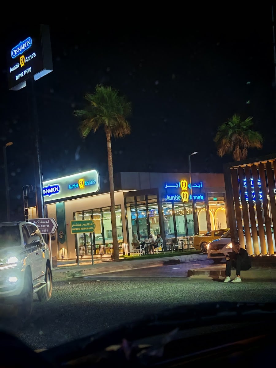 Auntie Anne's