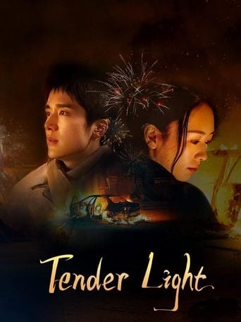 Tender Light - Xiaofeng Yao · 2024