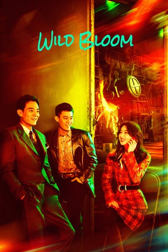 Wild Bloom - · 2022