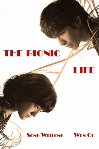 The Bionic Life - Leste Chen · 2023