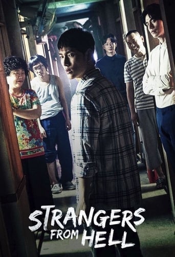 Strangers from Hell - · 2019