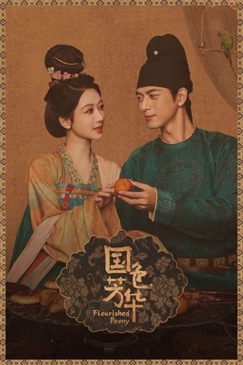 Flourished Peony - Zhang Yuan'ang · 2025