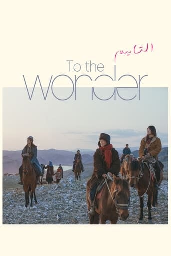 To the Wonder - Teng Congcong · 2024