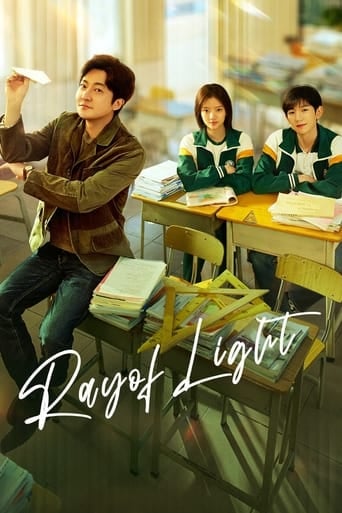 Ray of Light - Guo Jingfei · 2023