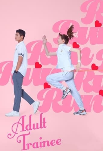 Adult Trainee - · 2021