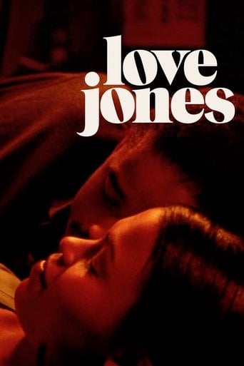 Love Jones - Theodore Witcher · 1997