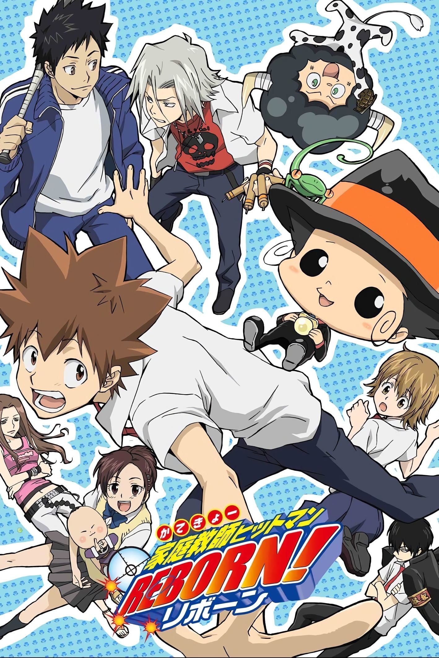 REBORN! - 2006