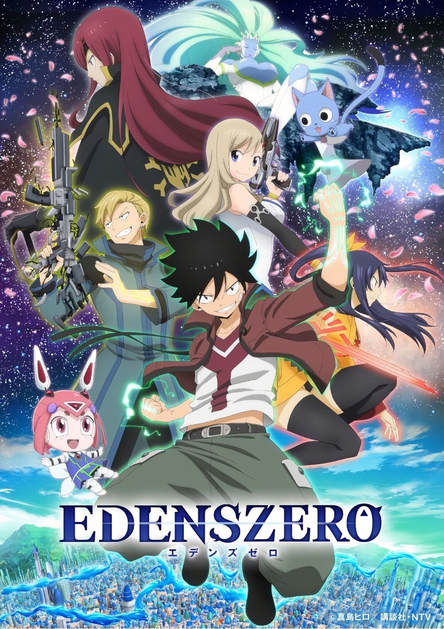 EDENS ZERO (ALL of them) - 2021