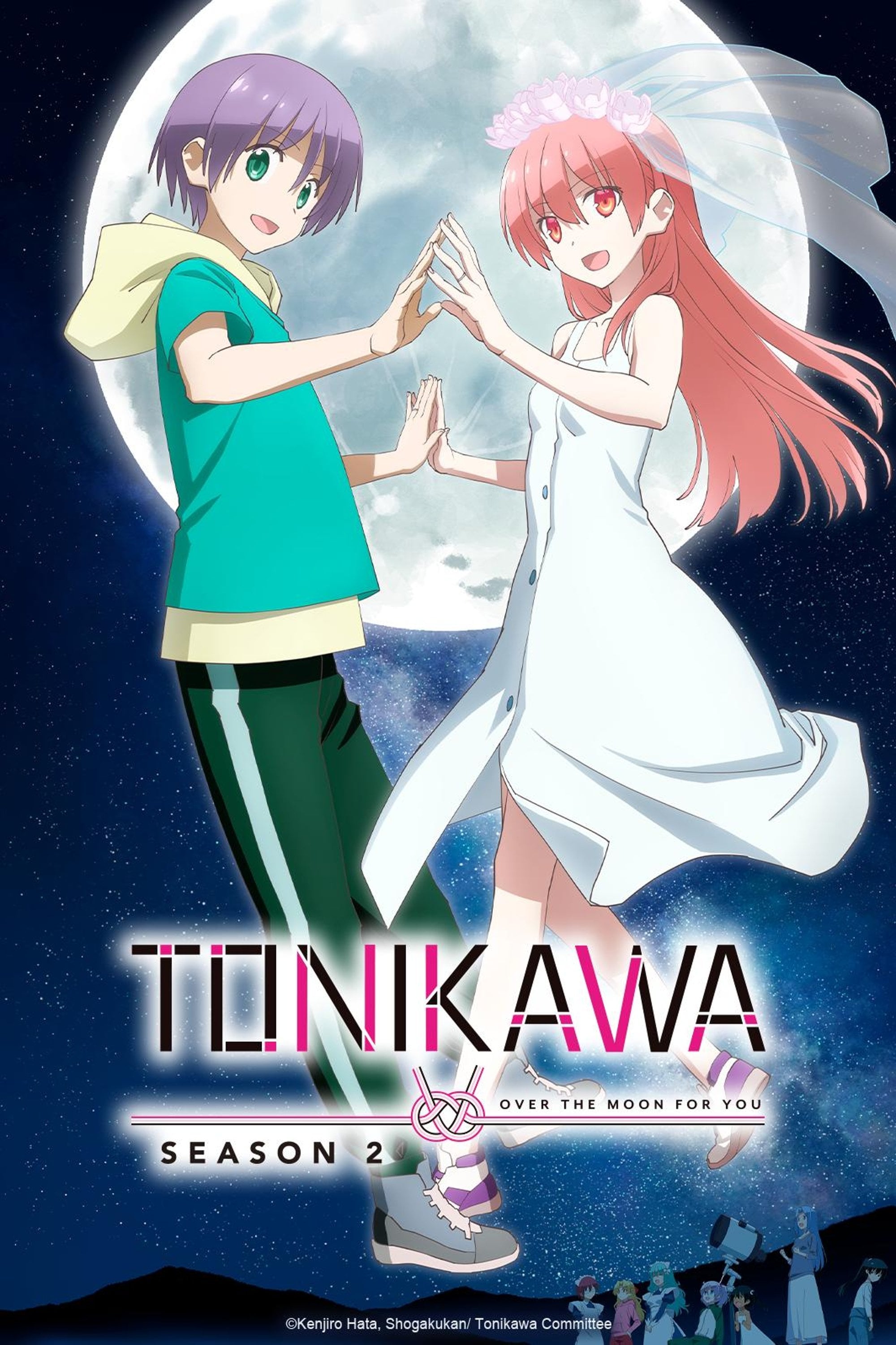 TONIKAWA: Over the Moon for You - 2020