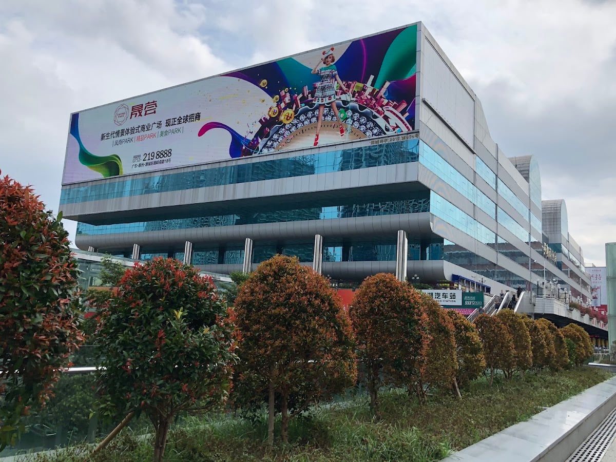 Luohu Commercial City - 3floor #3393 / 4floor #4190