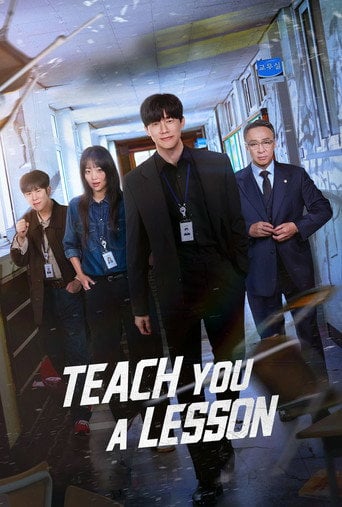 Teach You a Lesson - Hong Jong-chan · 2026