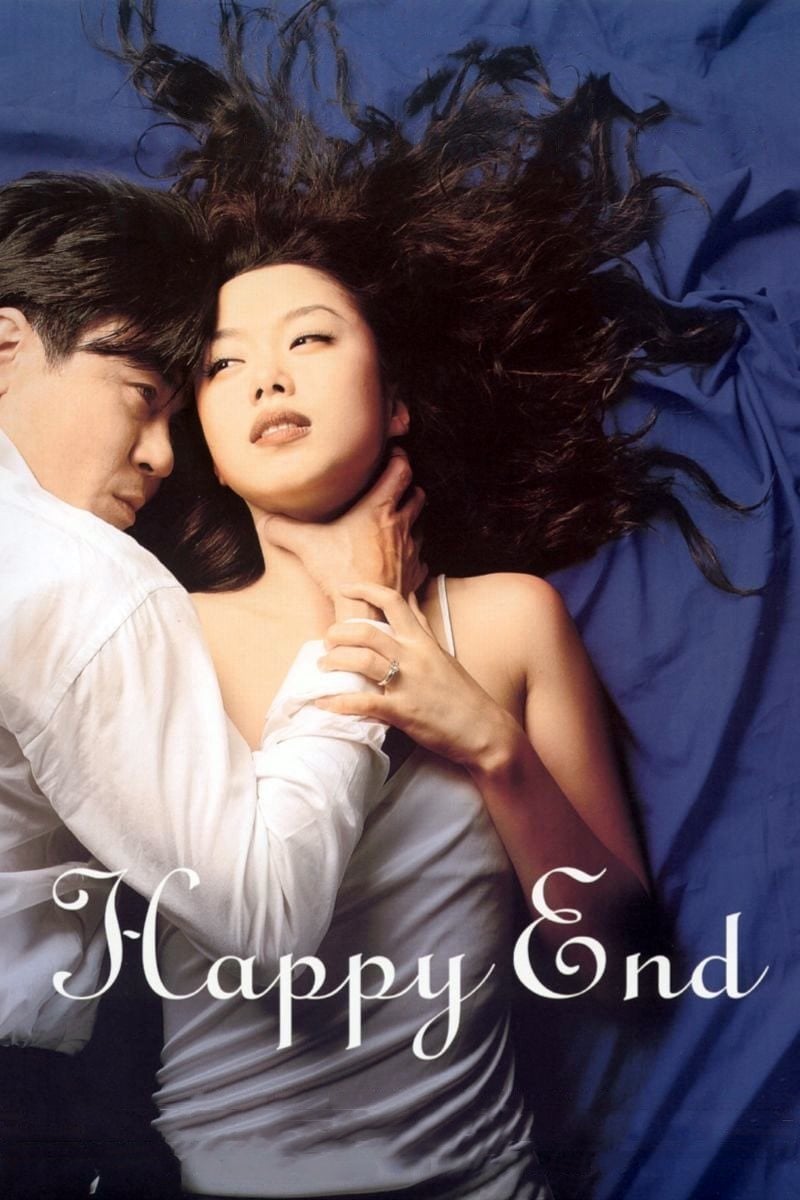 Happy End - Jung Ji-woo · 1999