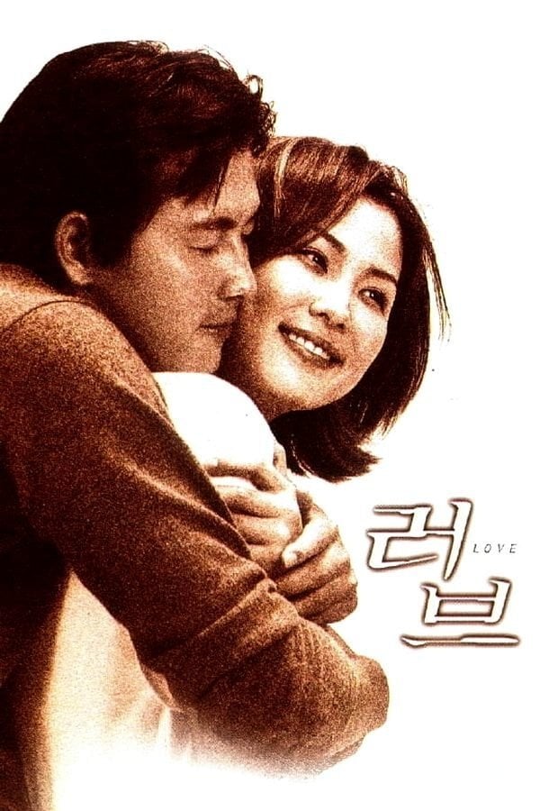 Love - Lee Jang-Soo · 1999