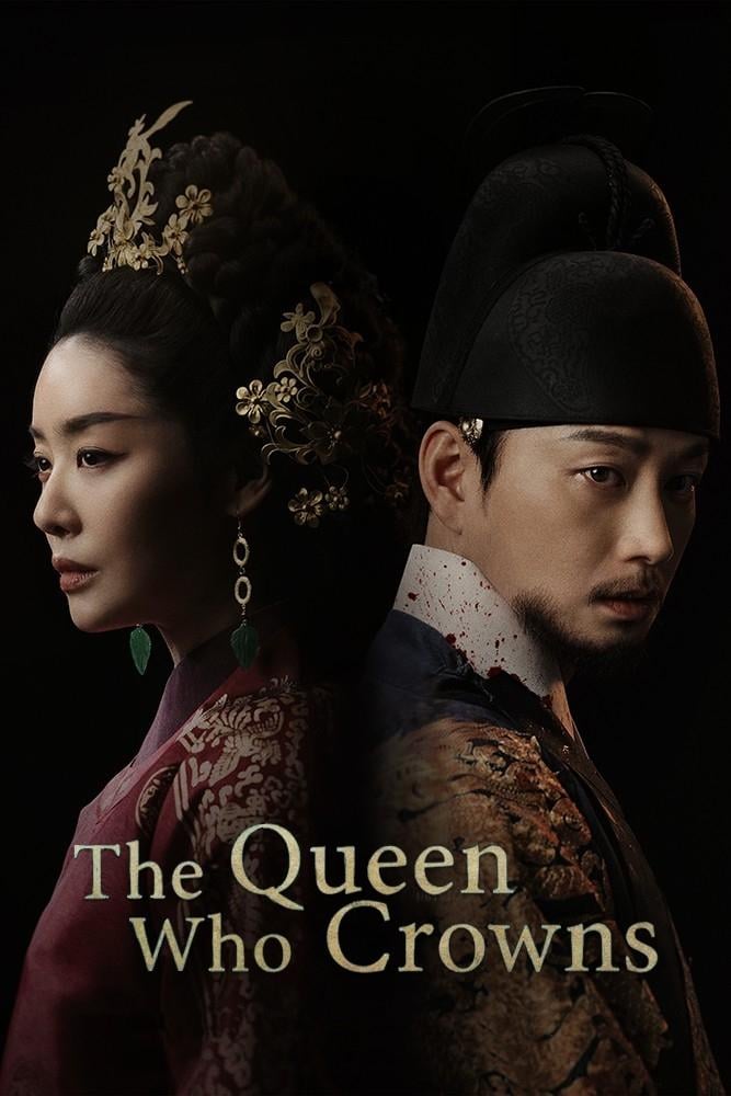 The Queen Who Crowns - Kim Sang-ho, Lee Young-mi · 2025