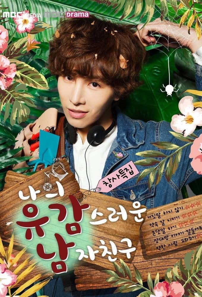 My Unfortunate Boyfriend - Yun-jae Lee · 2015
