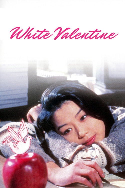 White Valentine - Yun-ho Yang · 1999