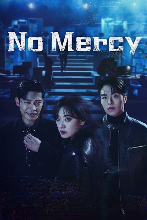 No Mercy - 2025