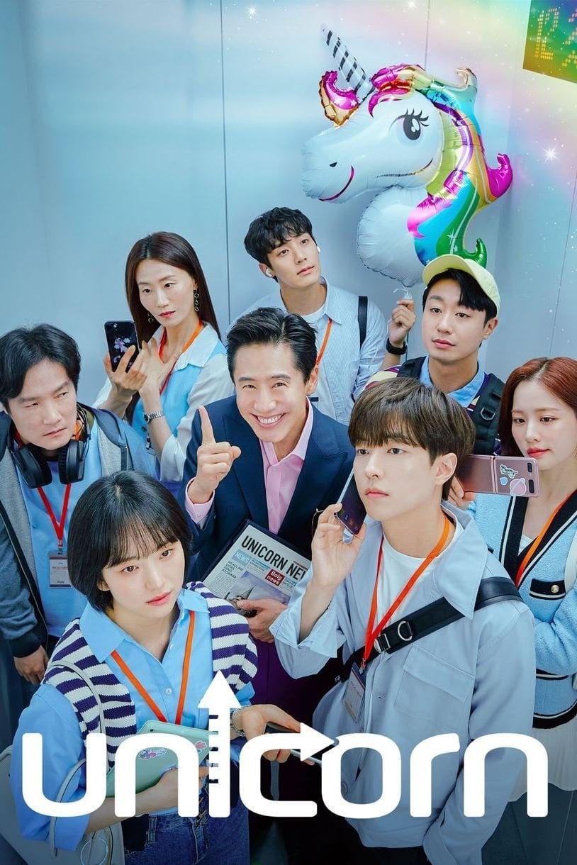 Unicorn - Kim Hye-young, Yoo Byung-jae · 2022