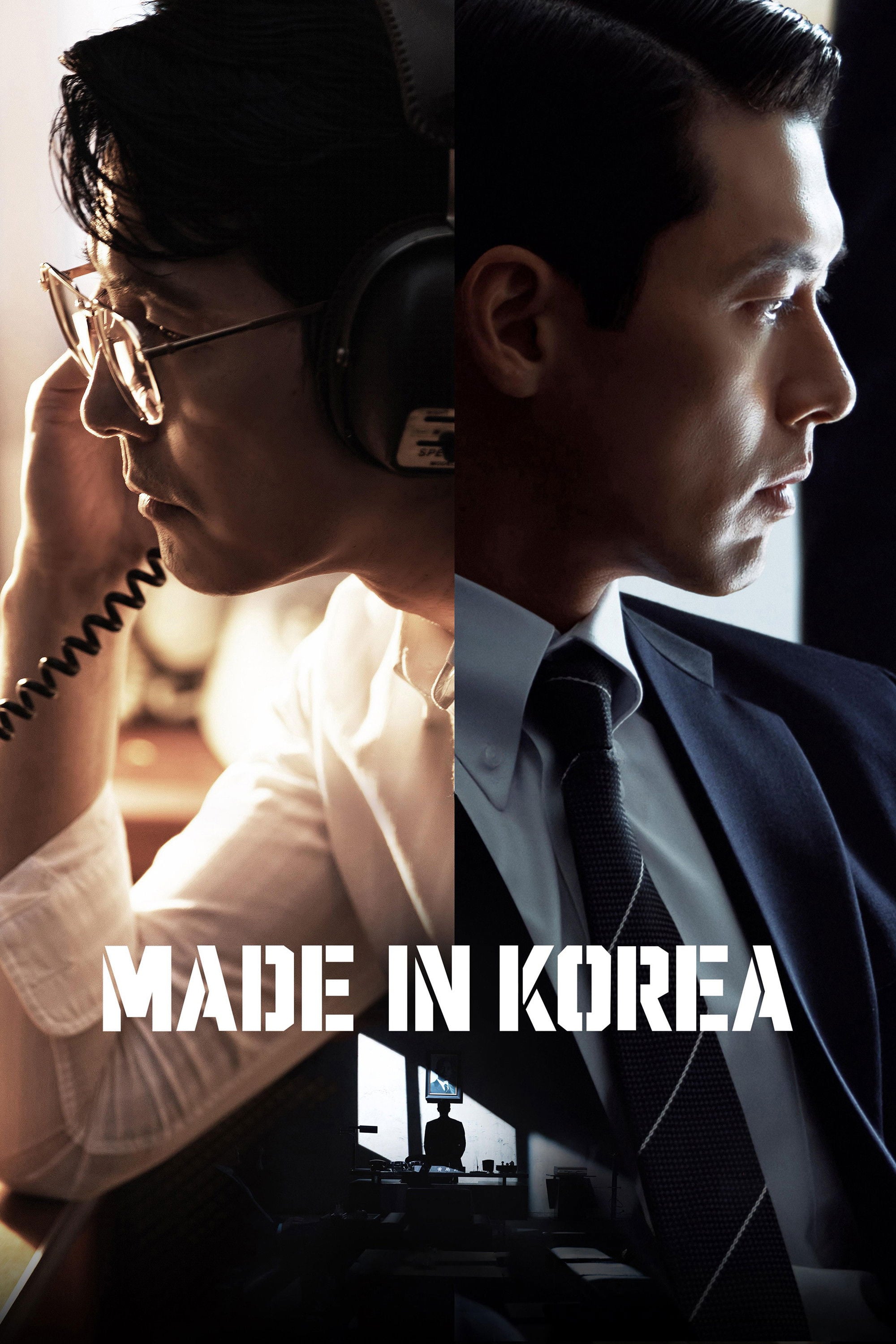 Made in Korea - Woo Min-ho · 2025