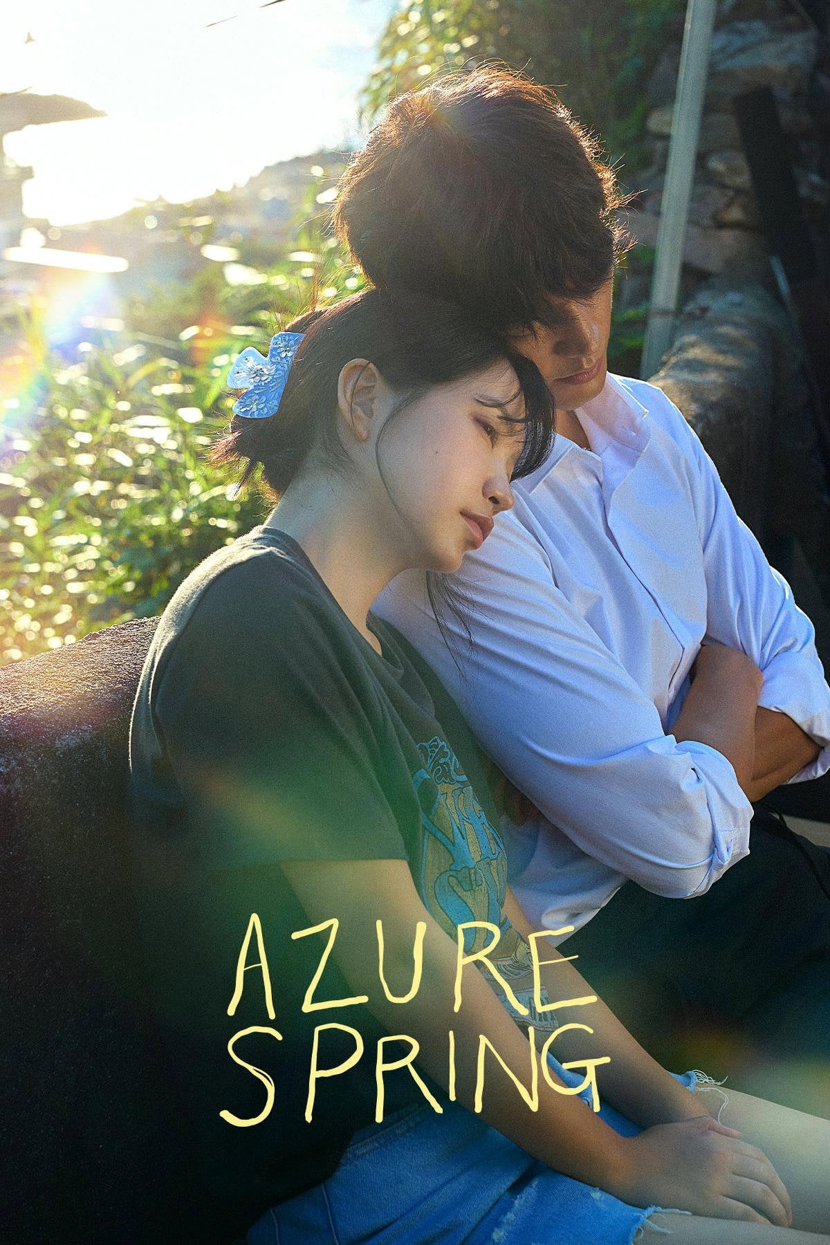Azure Spring - 하진, 장덕현 · 2026