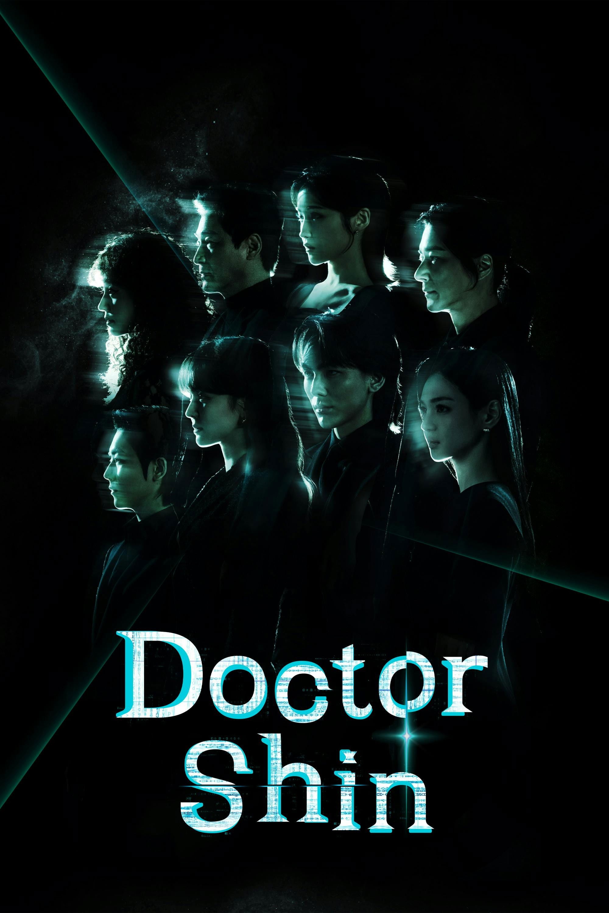 Doctor Shin - Im Sung-han · 2026