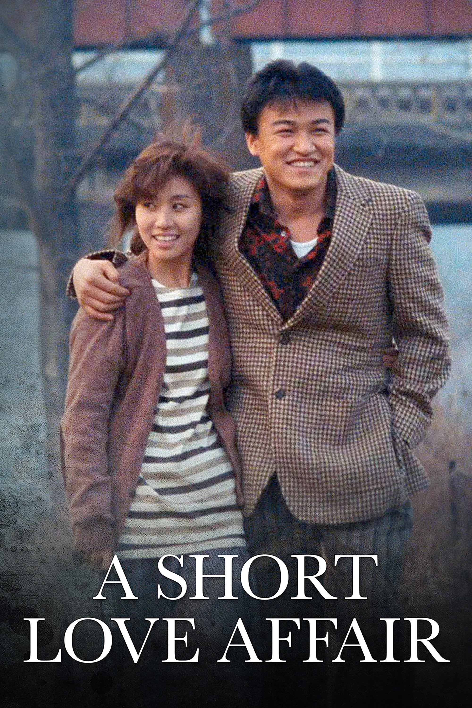 A Short Love Affair - Jang Sun-woo · 1990