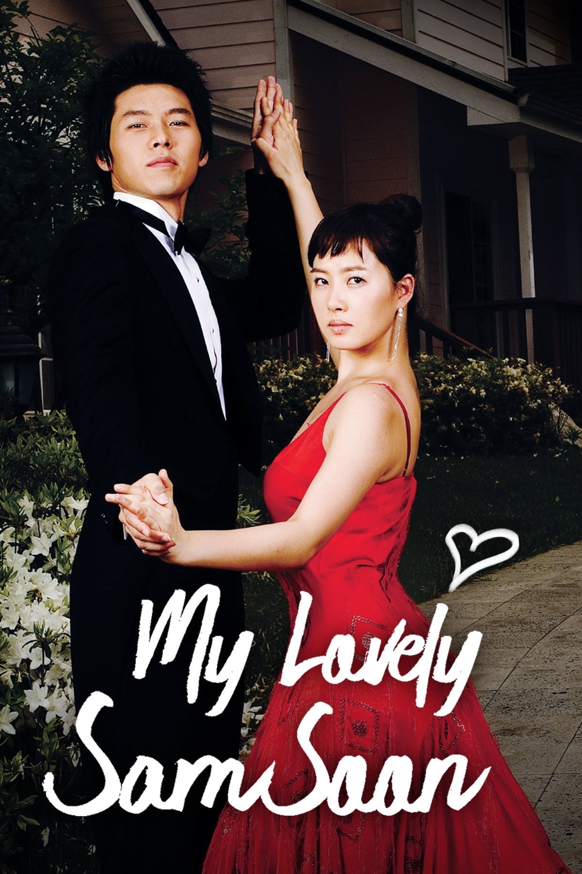 My Lovely Sam Soon - Kim Yun-cheol · 2005
