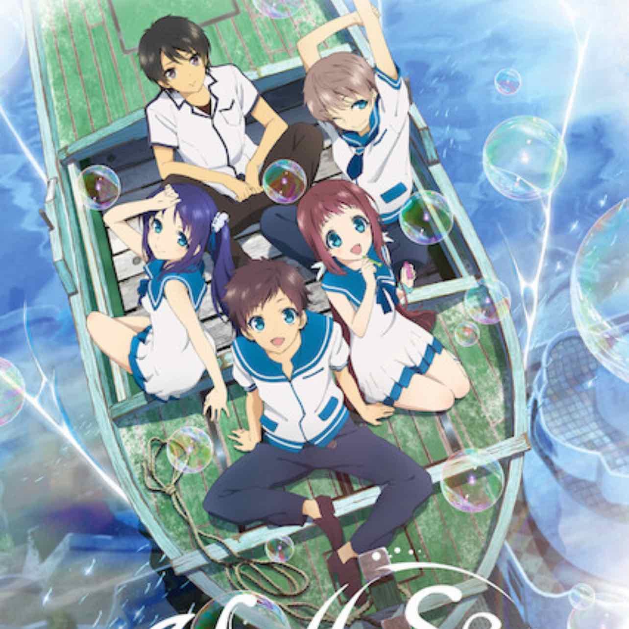 A Lull in the Sea - Romance, Fantasy, Coming-of-age