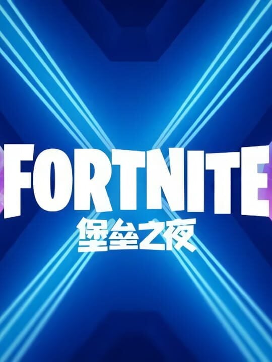 Fortnite - Android · PC (Microsoft Windows)