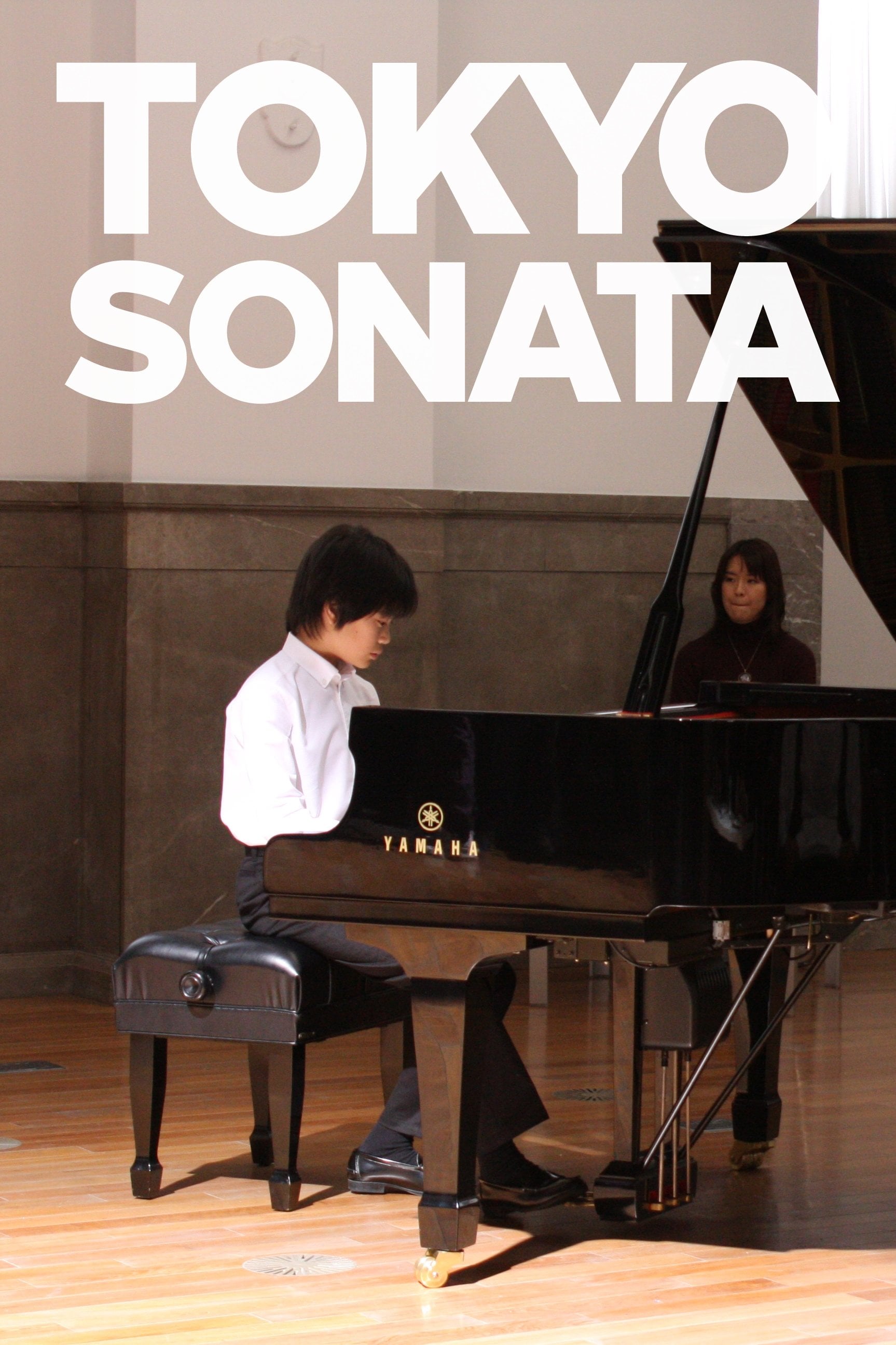 Tokyo Sonata - Kiyoshi Kurosawa · 2008