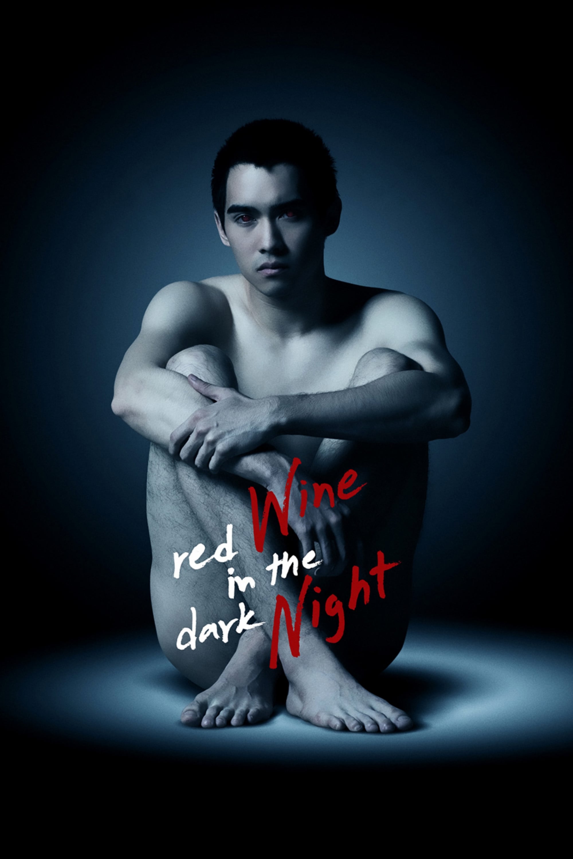 Red Wine in the Dark Night - Tanwarin Sukkhapisit · 2015