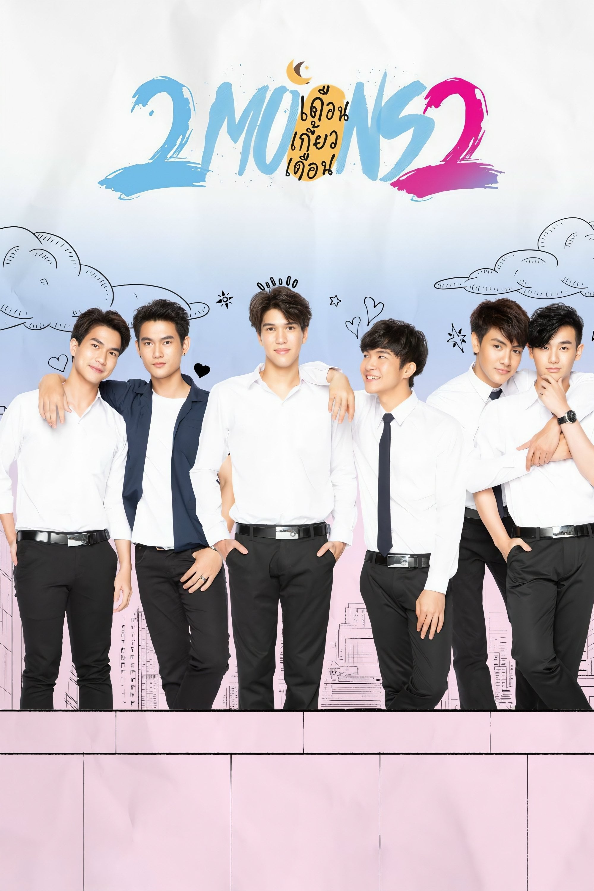 2 Moons 2 - Chiffon_cake · 2019