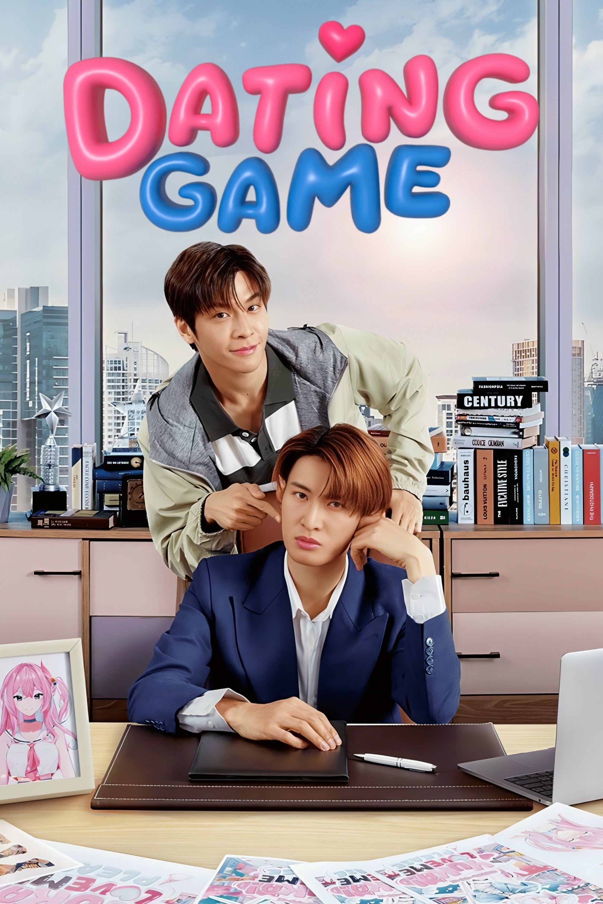 Dating Game - 2025