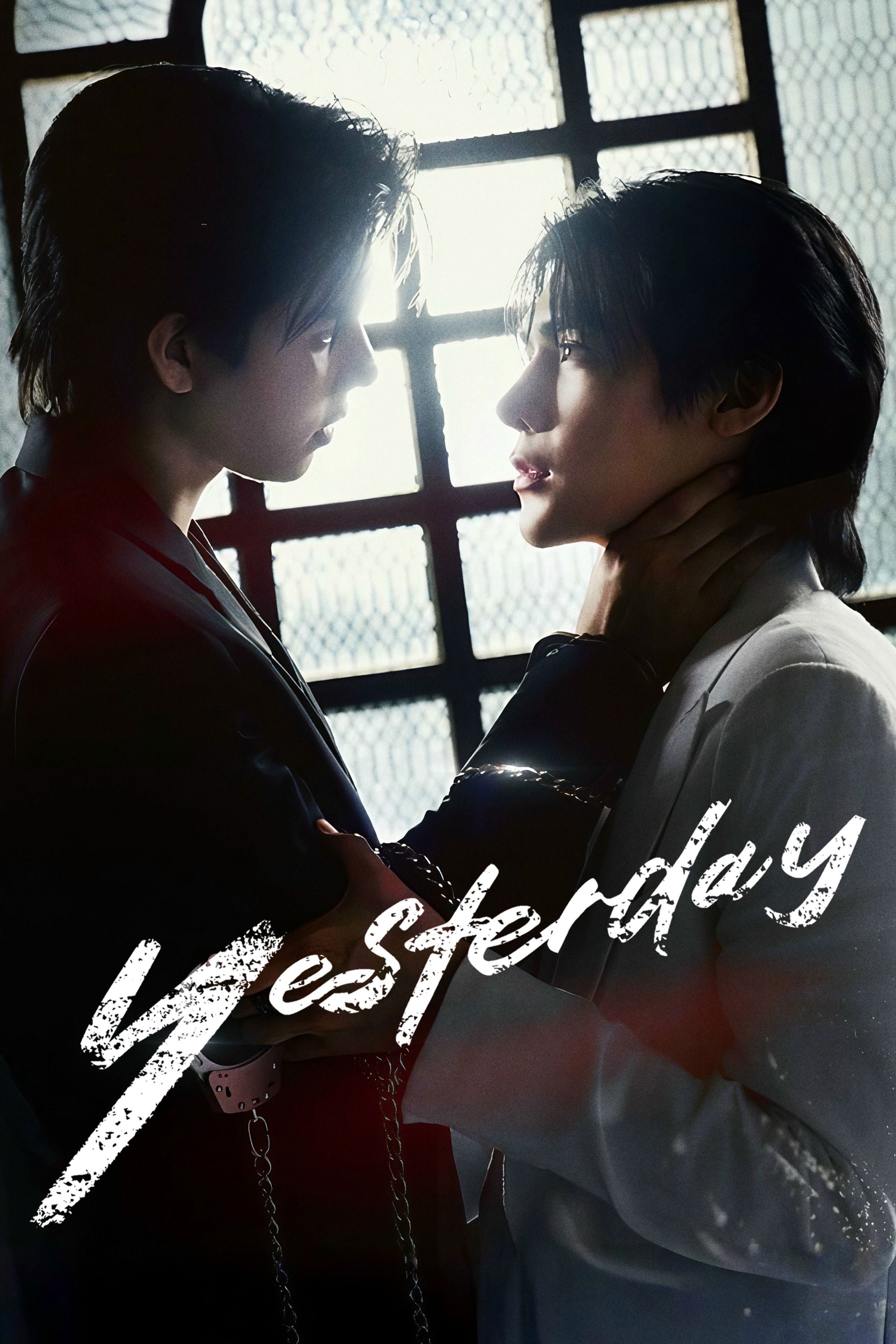 Yesterday - 2026