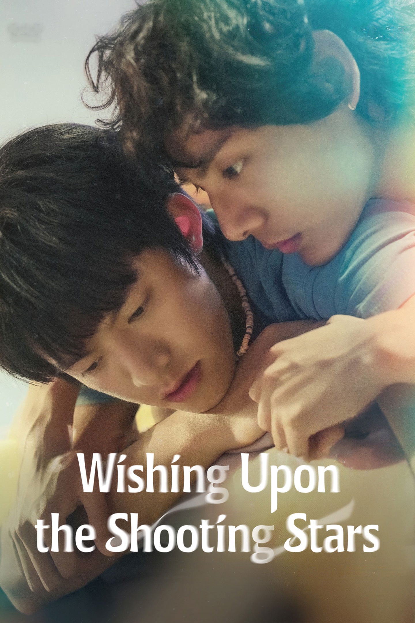 Wishing Upon the Shooting Stars - 锺旻瑞 · 2026