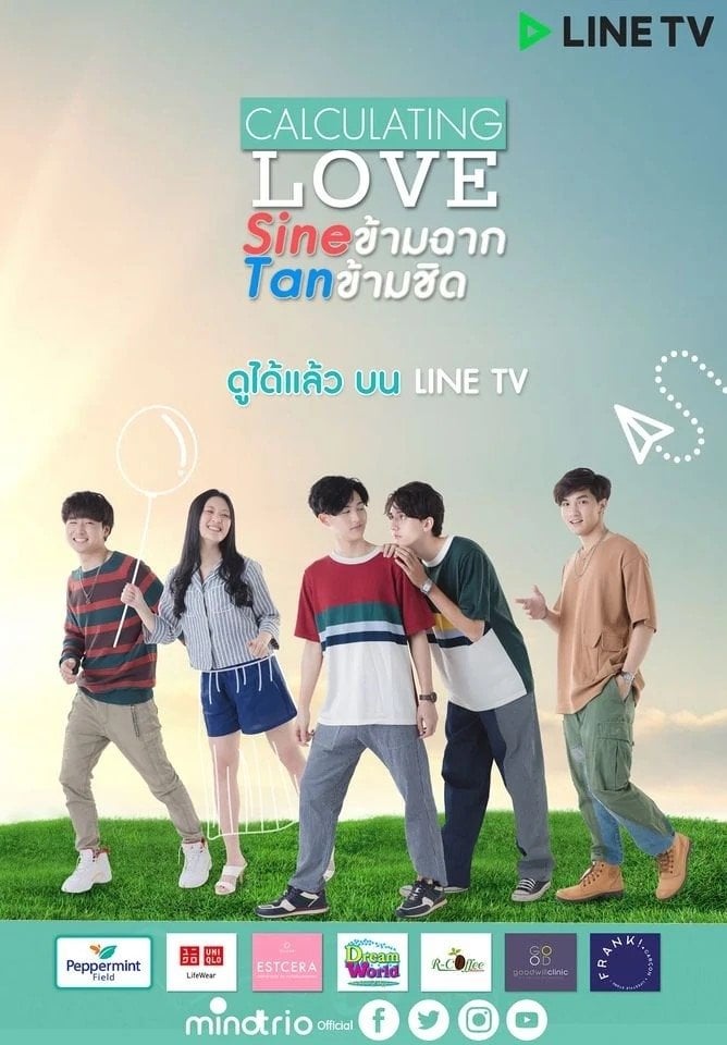 Calculating Love: The Series - 2020