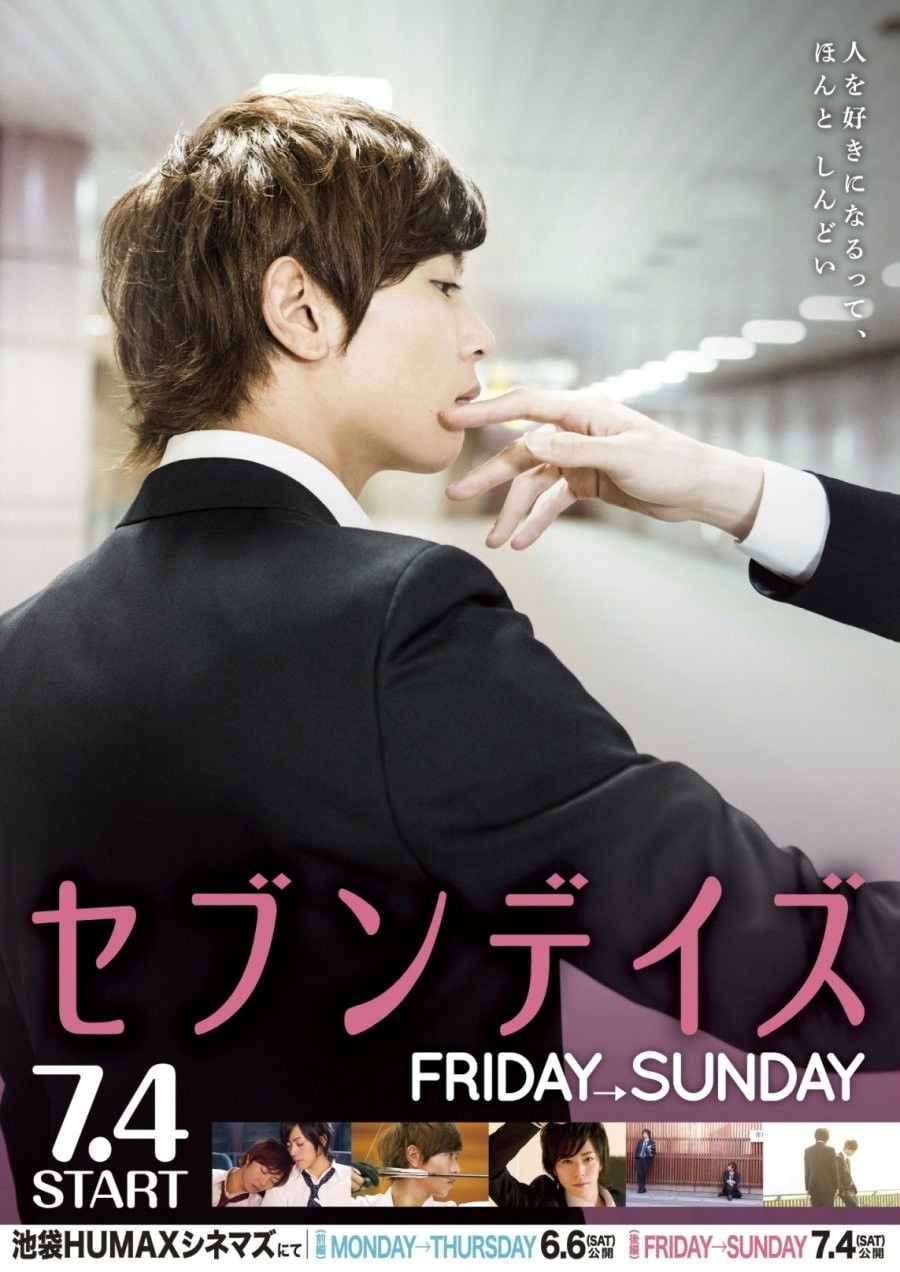 Seven Days: Friday - Sunday - Takeshi Yokoi · 2015
