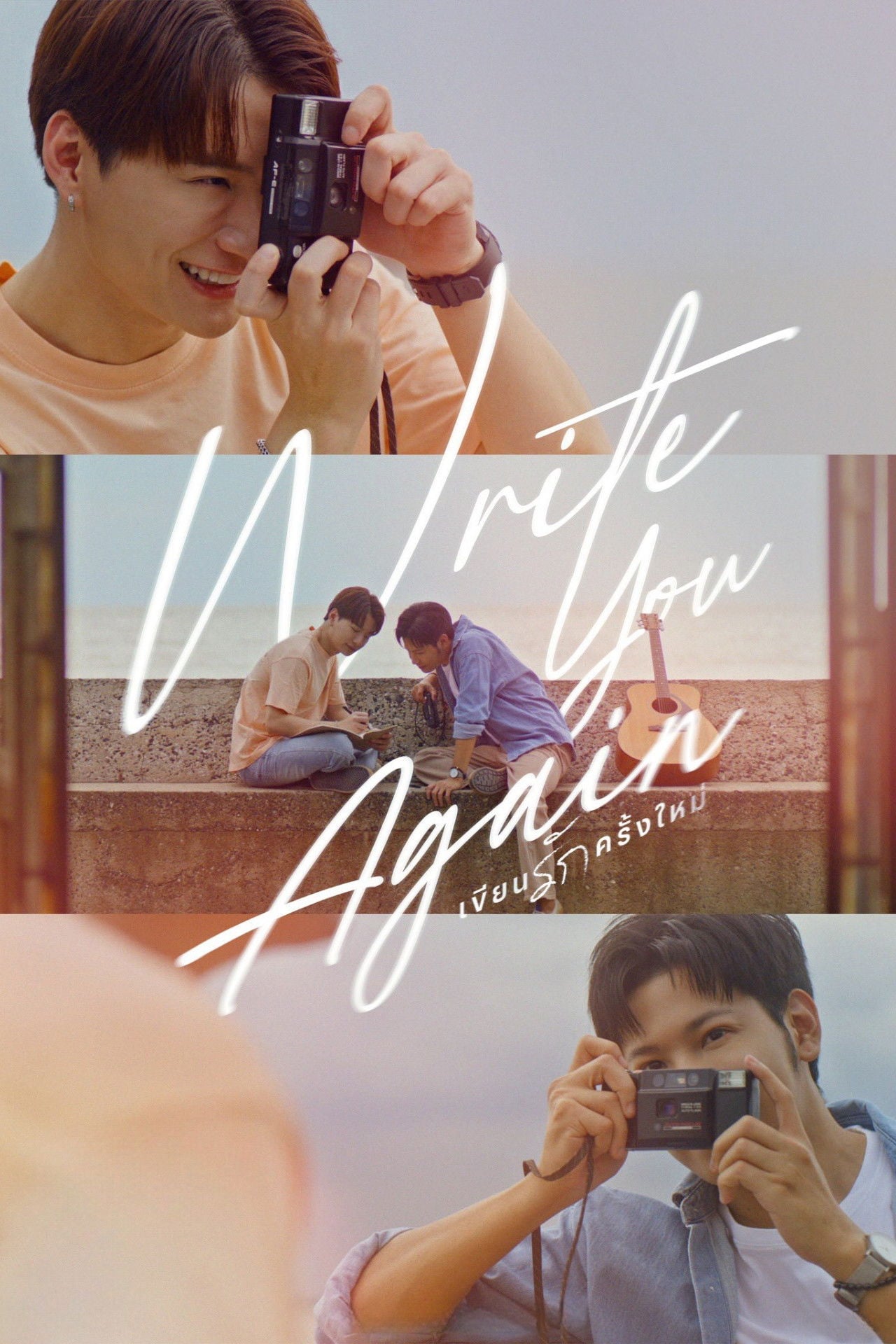 Write You Again