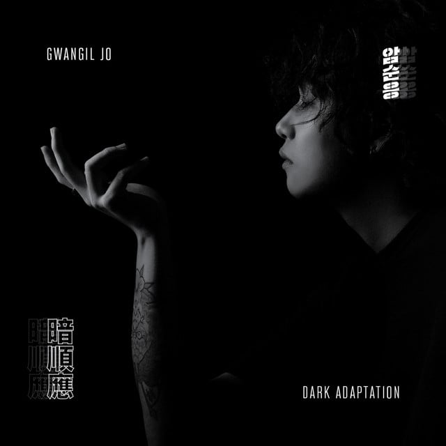 Dark Adaptation - Song · Gwangil Jo