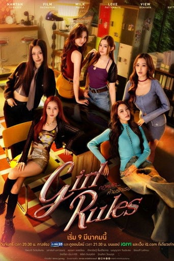 Girl Rules - Lunes • 4/12 Episodios · 2026