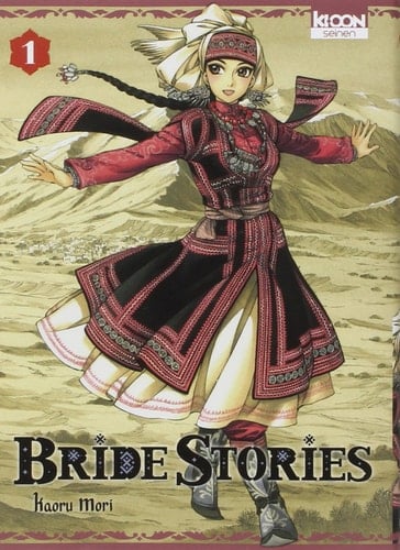 Bride stories - Kaoru Mori · 2011