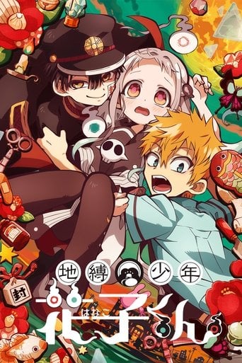 Jibaku Shounen Hanako-kun - · 2020