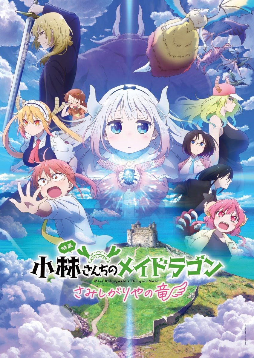 Miss Kobayashi's Dragon Maid: A lonely dragon wants to be loved - Tatsuya Ishihara · 2025