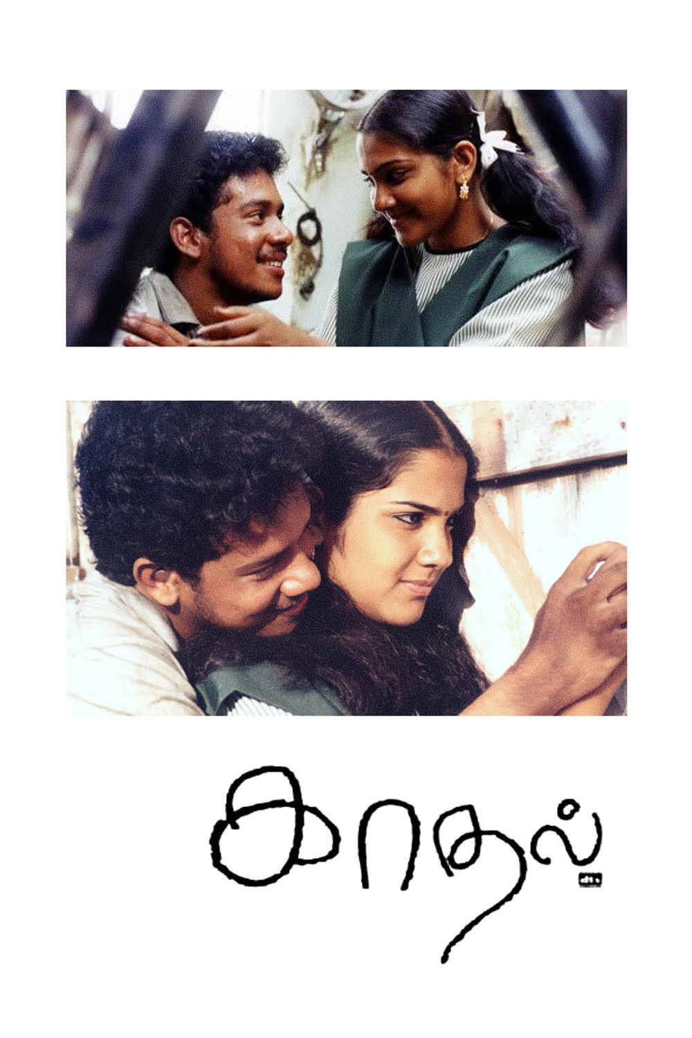 Kaadhal - Balaji Sakthivel · 2004