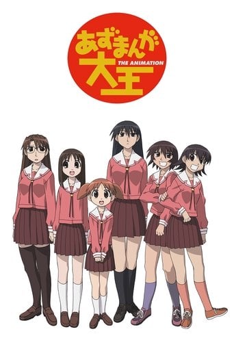 Azumanga Daioh - · 2002